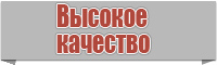 Штанишки детские с ростком и ластовицей